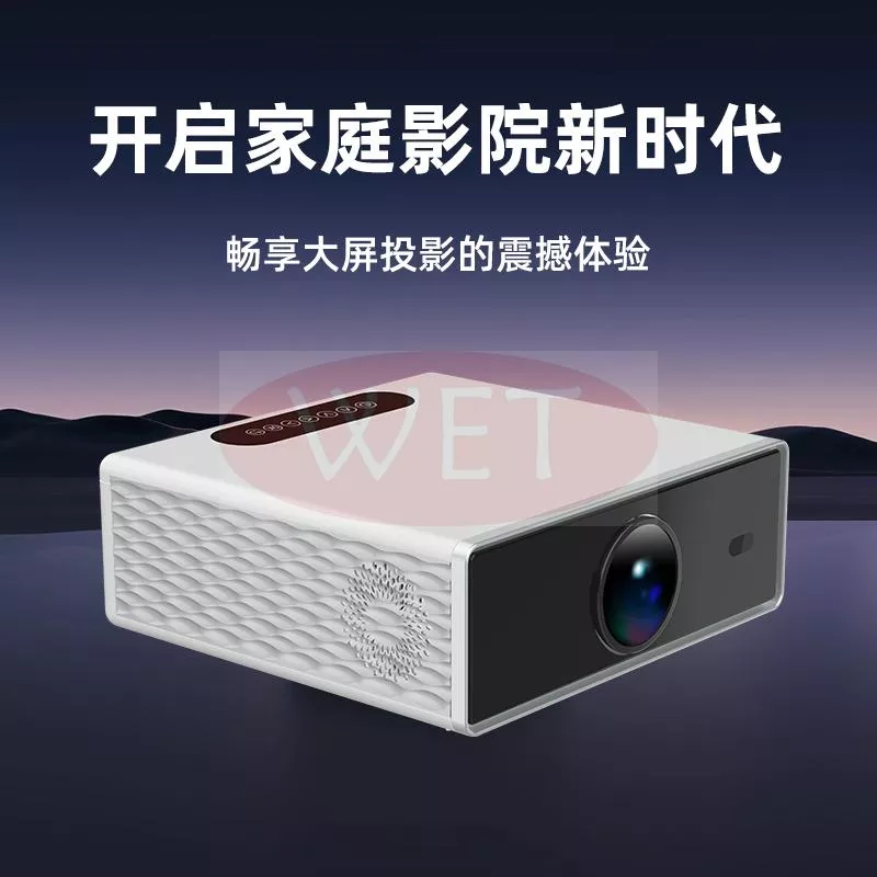 全自动投影仪4k超高清白天直投强光卧室客厅大屏家庭影院高亮新款