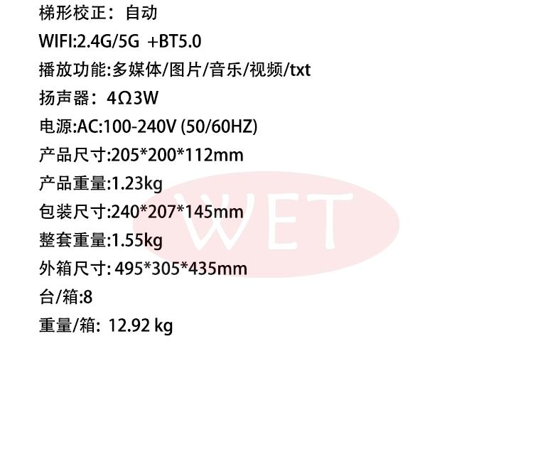 详情(1)_08.jpg