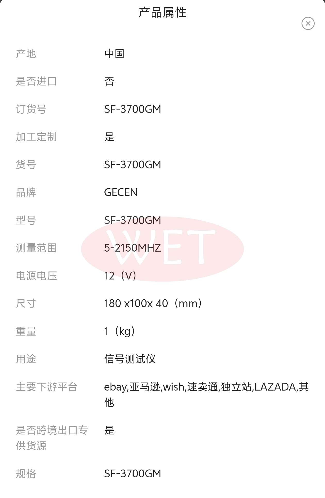 B7EF06024AB2FA3C674CF81FA83F4BEE.jpg