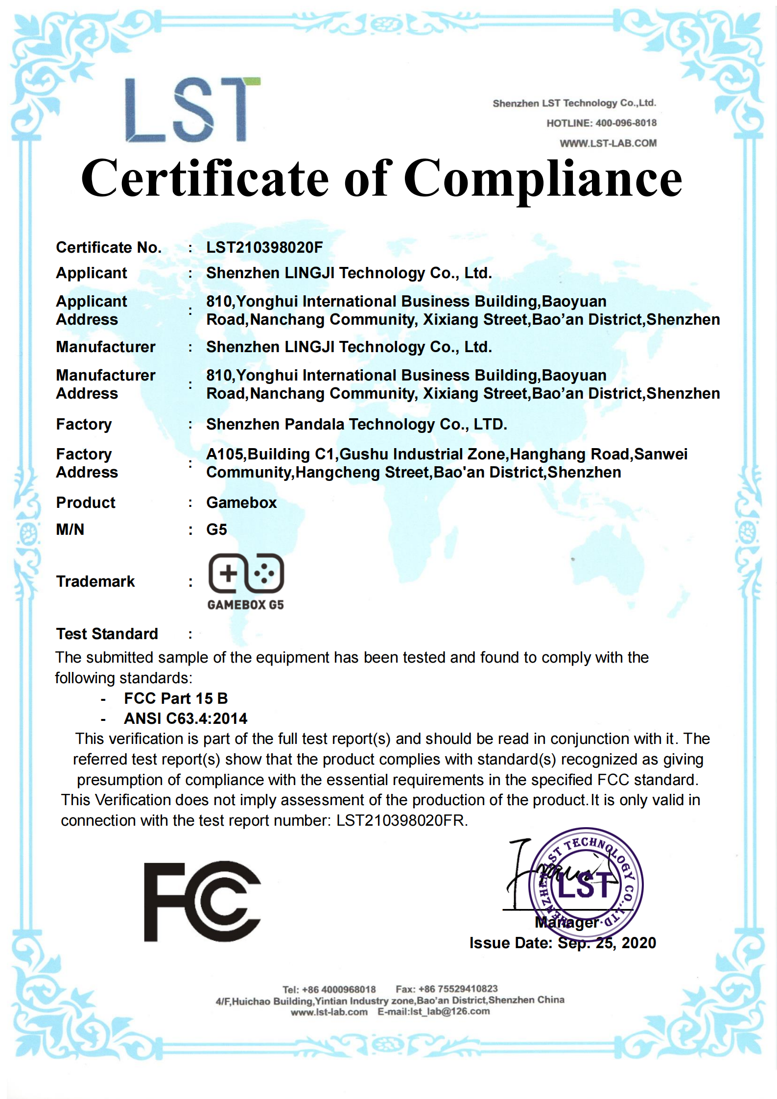 灵鳐科技_FCC 证书_00.png
